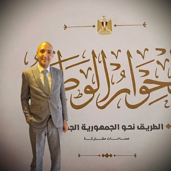 الحوار الوطني جمهورية مصر العربية